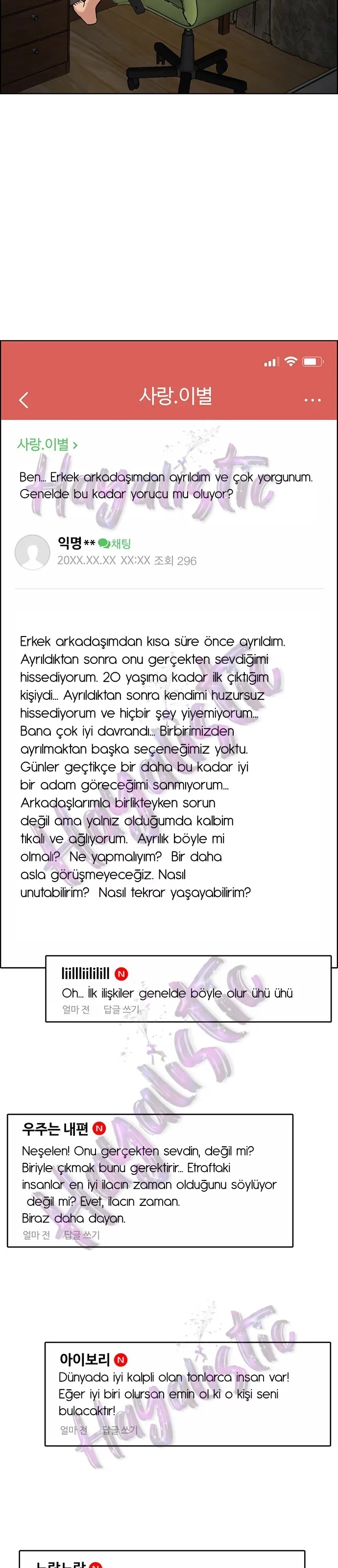 True Beauty - Bölüm 130 - Sayfa 18
