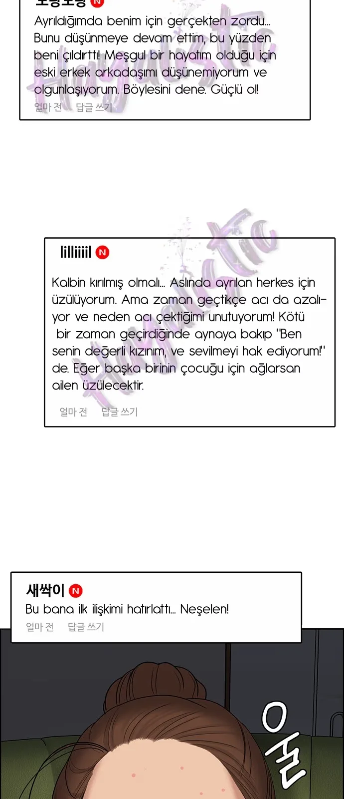 True Beauty - Bölüm 130 - Sayfa 19