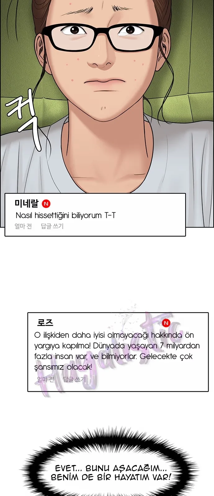 True Beauty - Bölüm 130 - Sayfa 20