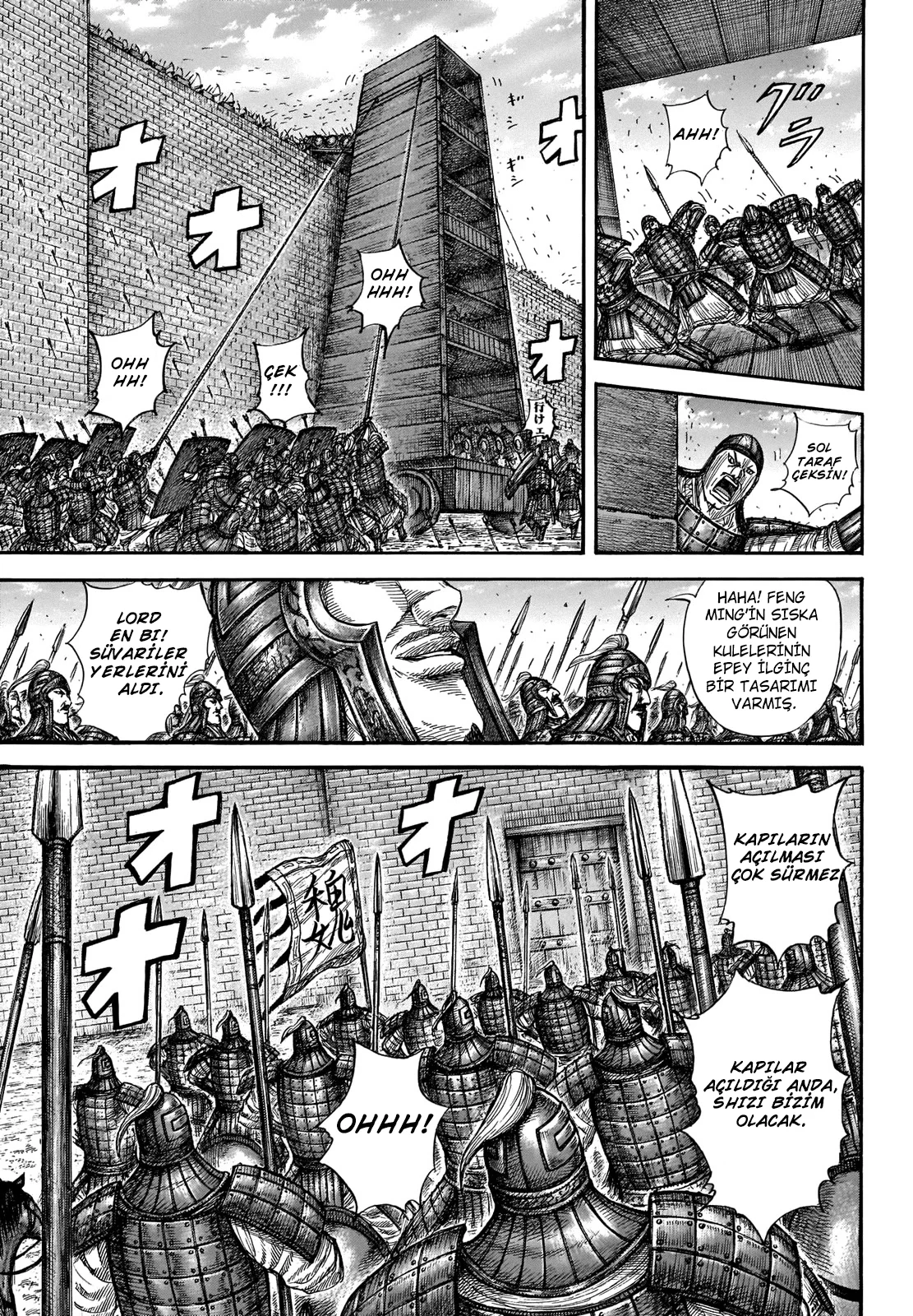 Kingdom - Bölüm 658 - Sayfa 5