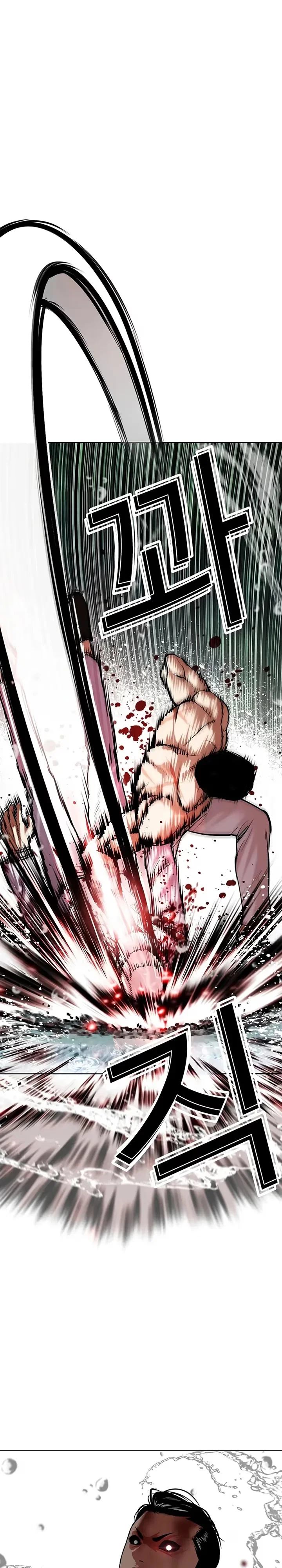 Lookism - Bölüm 508 - Sayfa 42