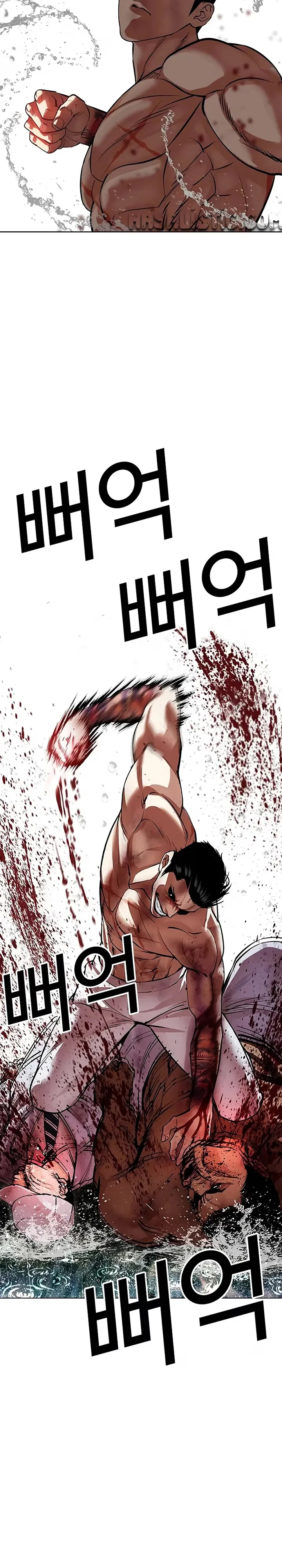 Lookism - Bölüm 508 - Sayfa 43