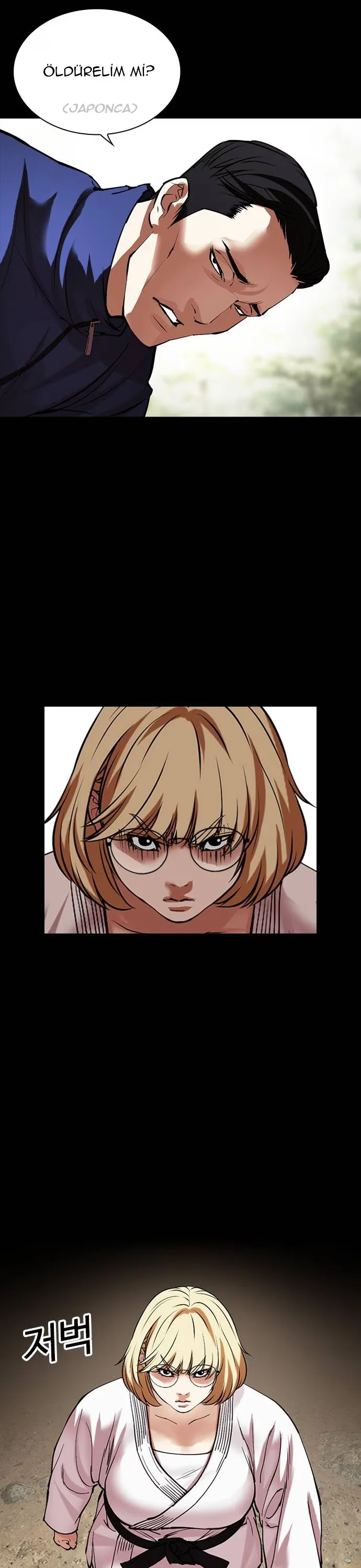 Lookism - Bölüm 483 - Sayfa 70