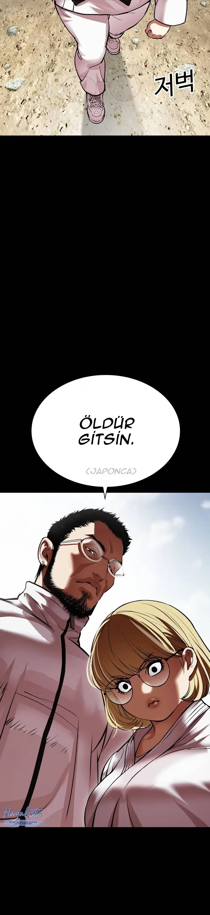 Lookism - Bölüm 483 - Sayfa 71