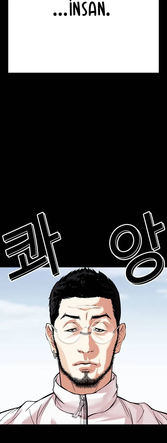 Lookism - Bölüm 483 - Sayfa 84