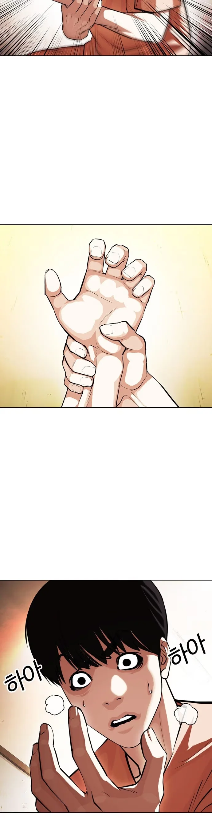 Lookism - Bölüm 394 - Sayfa 10