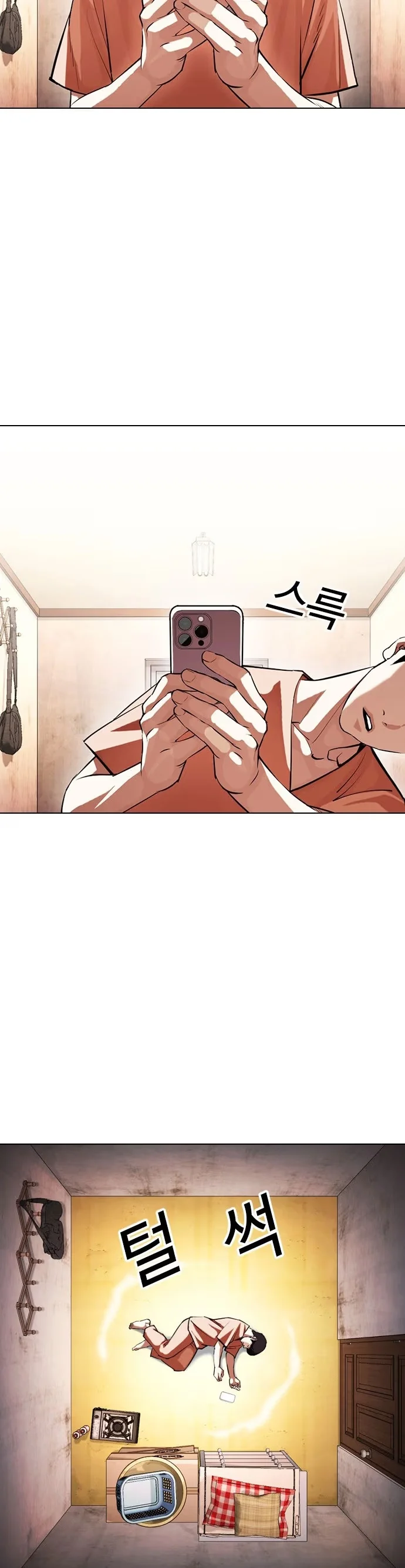 Lookism - Bölüm 394 - Sayfa 12
