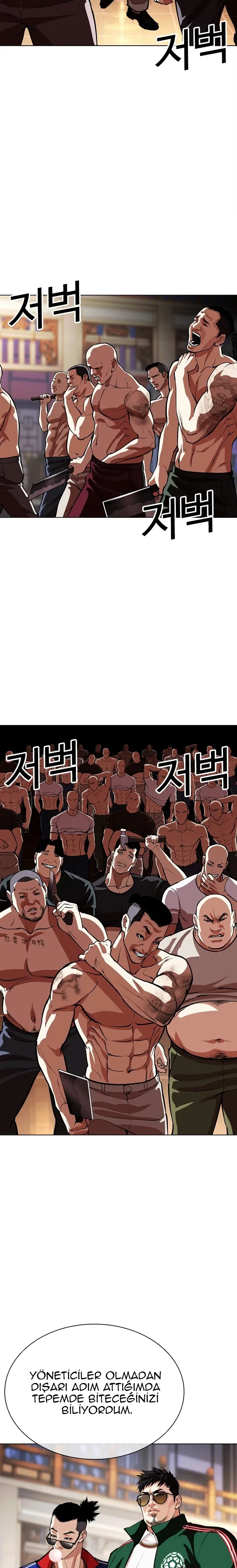 Lookism - Bölüm 563 - Sayfa 24