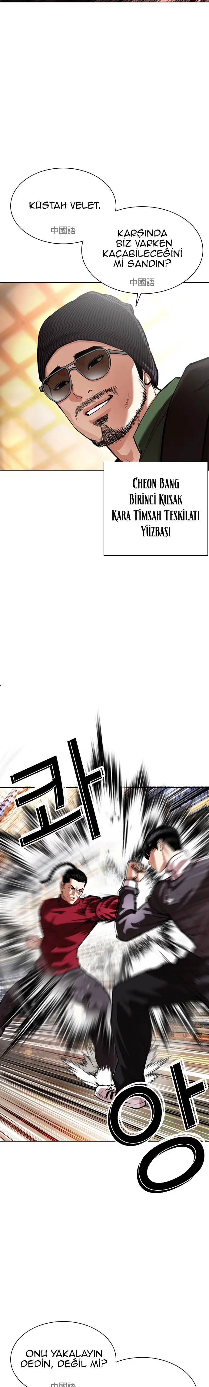 Lookism - Bölüm 563 - Sayfa 36
