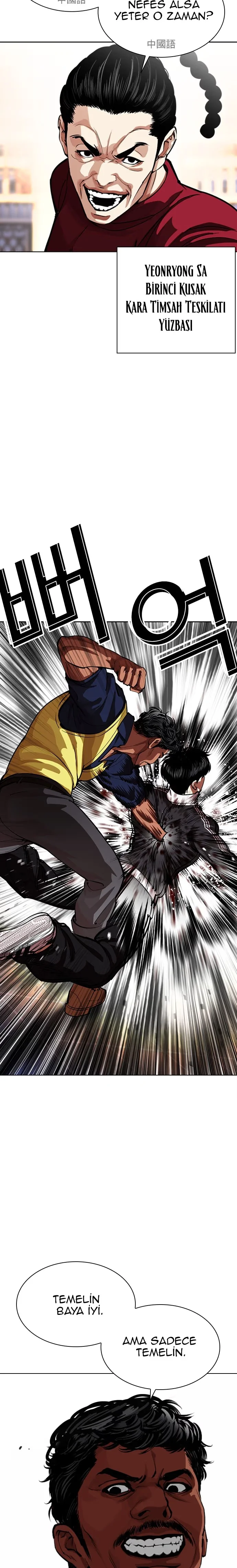 Lookism - Bölüm 563 - Sayfa 37