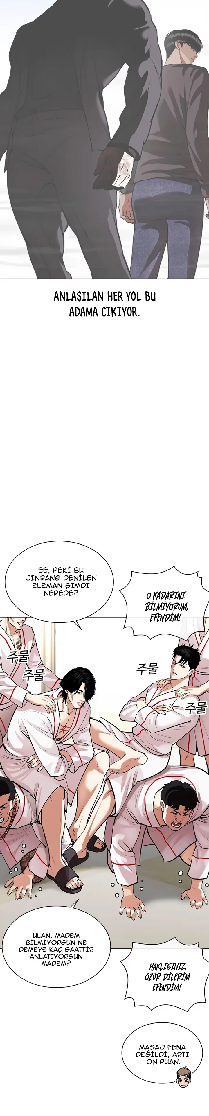 Lookism - Bölüm 532 - Sayfa 38