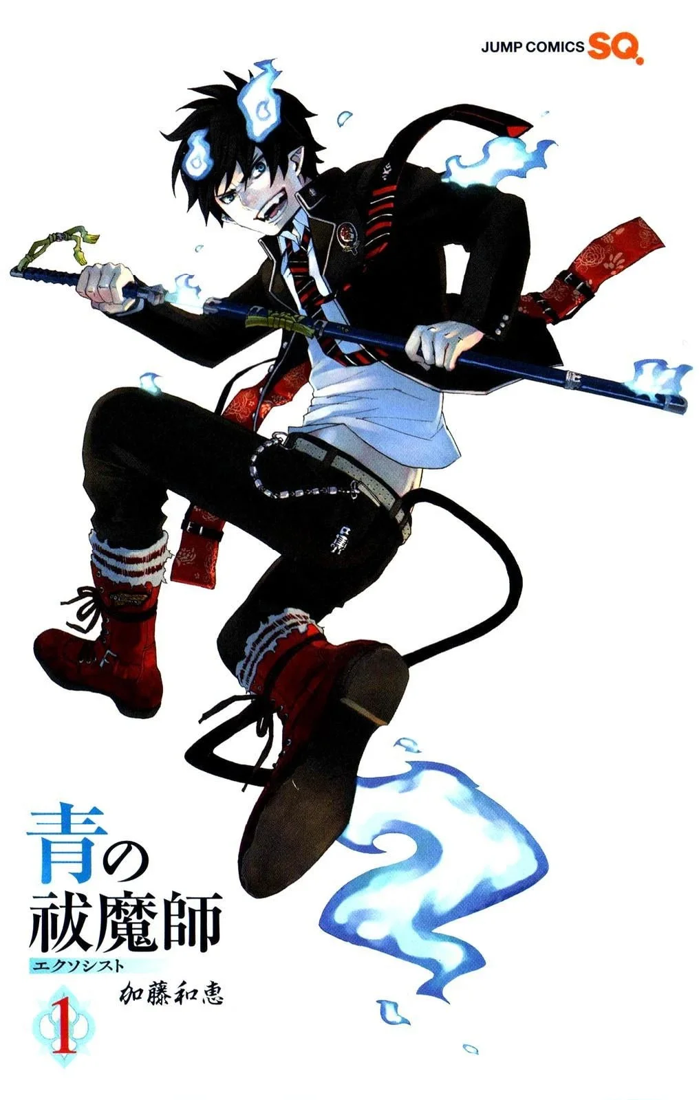 Blue Exorcist - Bölüm 1 - Sayfa 4