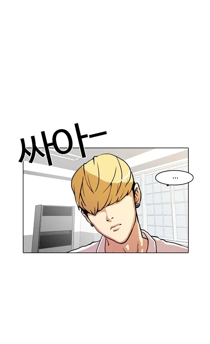 Lookism - Bölüm 9 - Sayfa 37