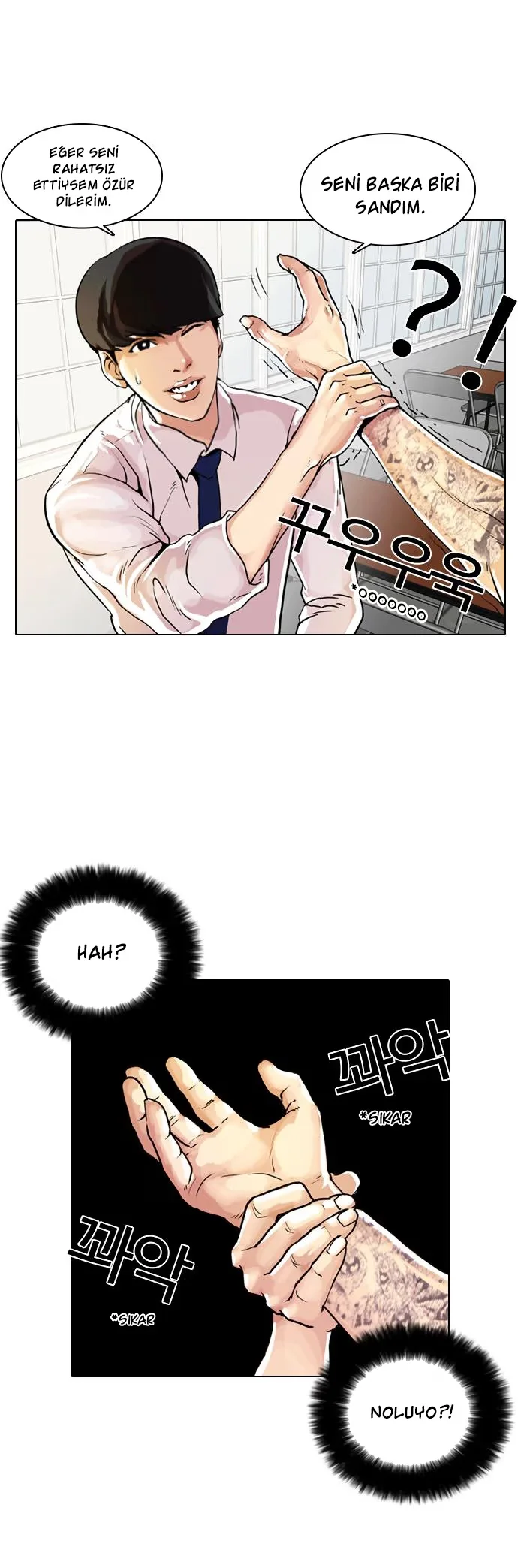 Lookism - Bölüm 9 - Sayfa 40