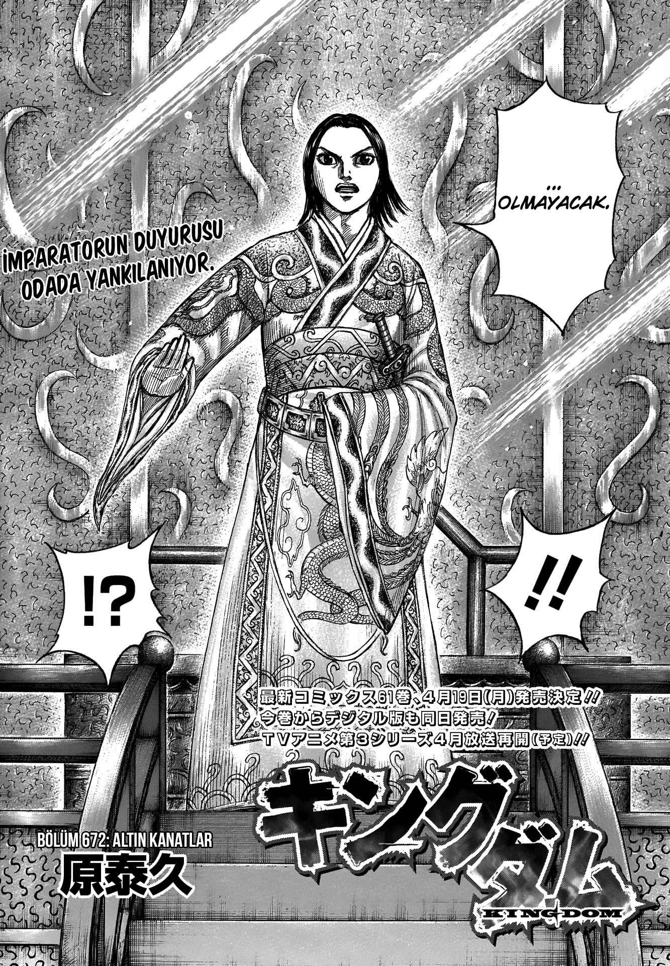 Kingdom - Bölüm 672 - Sayfa 4