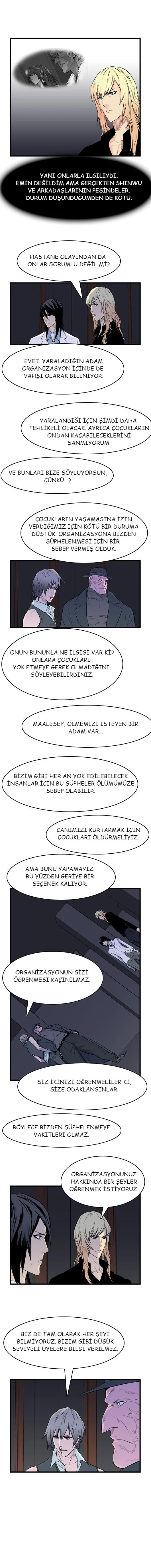 Noblesse - Bölüm 54 - Sayfa 4