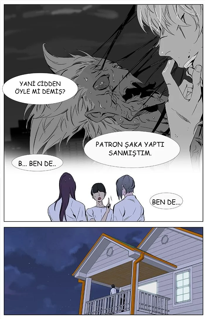 Noblesse - Bölüm 337 - Sayfa 16