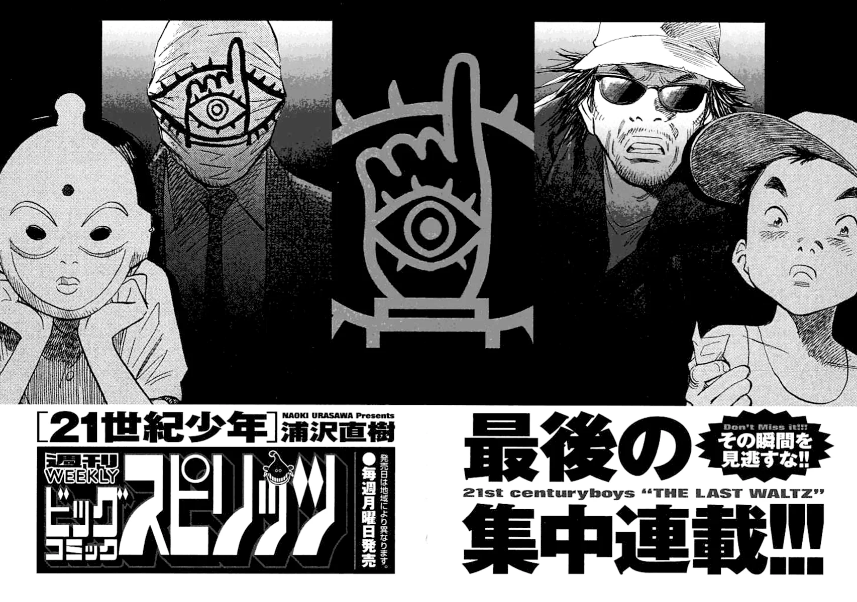 21st Century Boys - Bölüm 8 - Sayfa 26