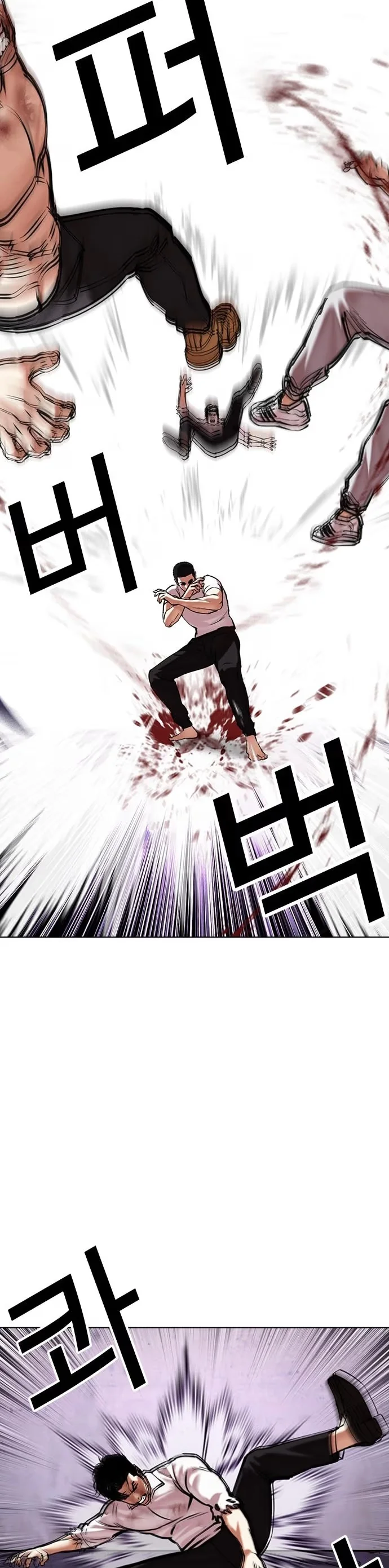 Lookism - Bölüm 470 - Sayfa 13