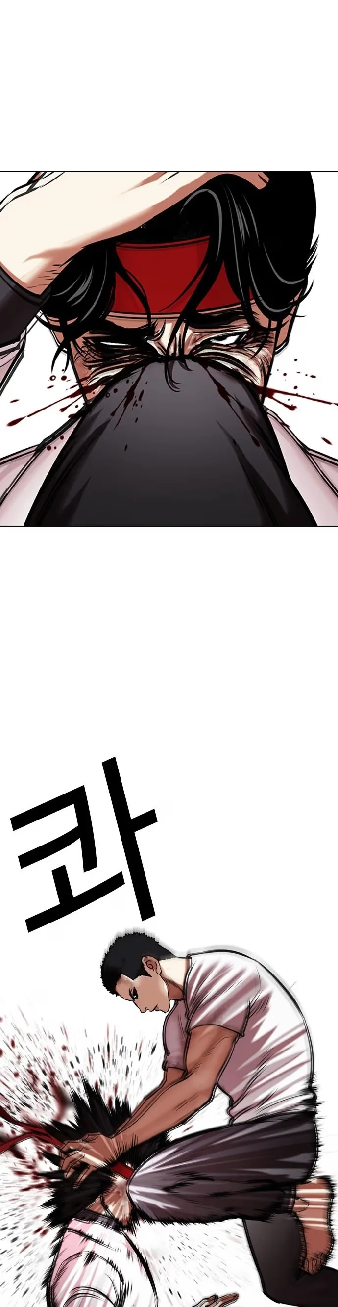 Lookism - Bölüm 470 - Sayfa 25
