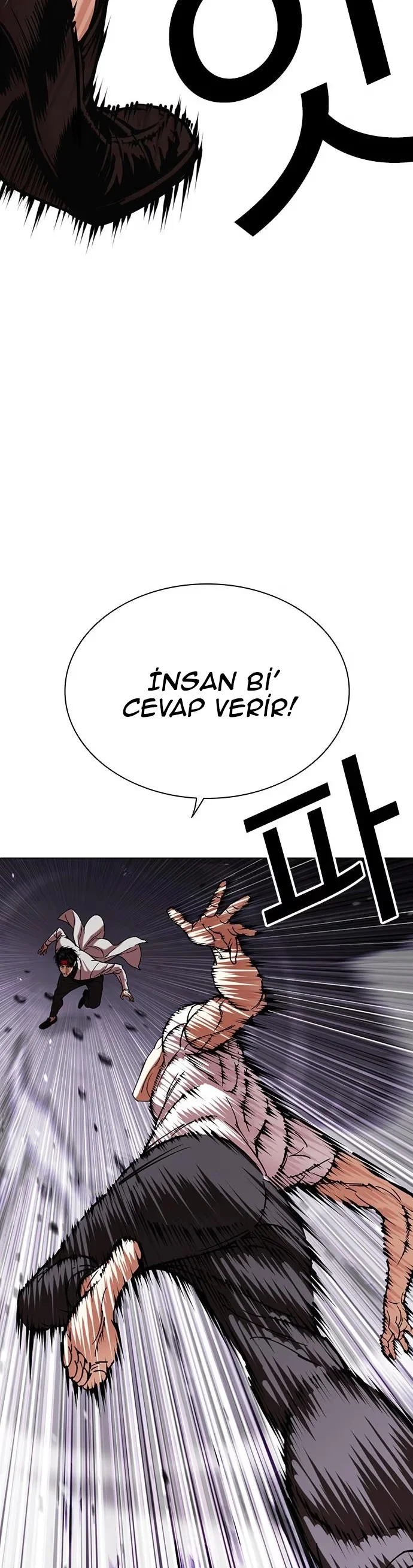 Lookism - Bölüm 470 - Sayfa 47