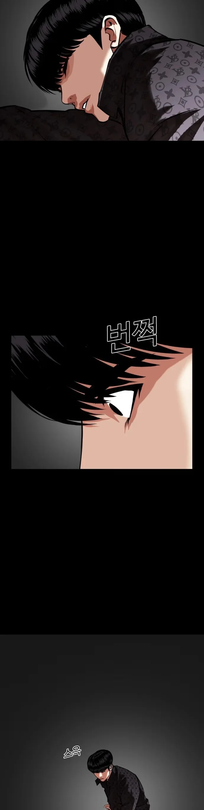 Lookism - Bölüm 470 - Sayfa 59