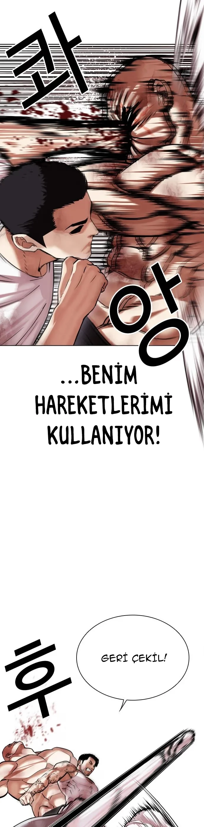 Lookism - Bölüm 470 - Sayfa 6