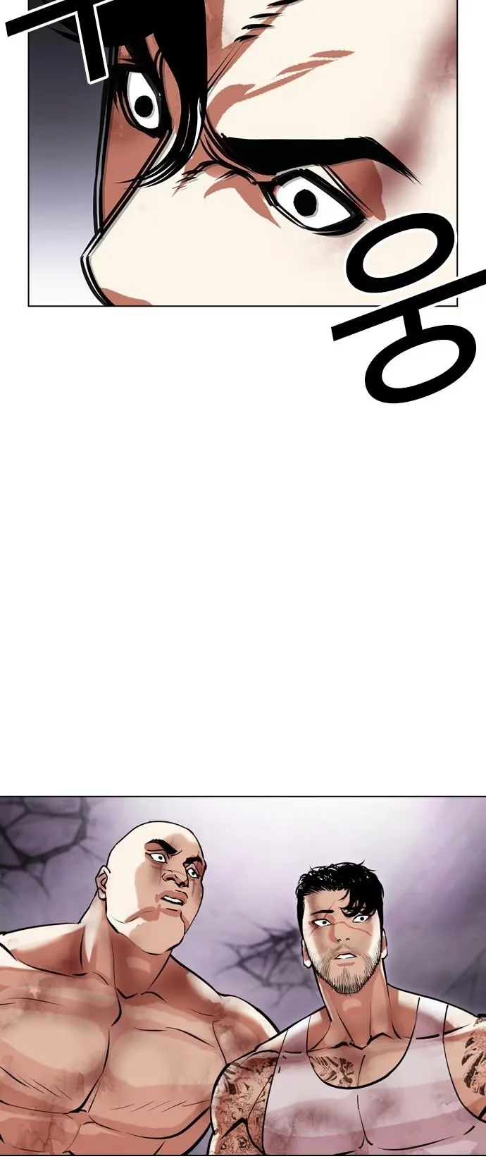 Lookism - Bölüm 470 - Sayfa 76