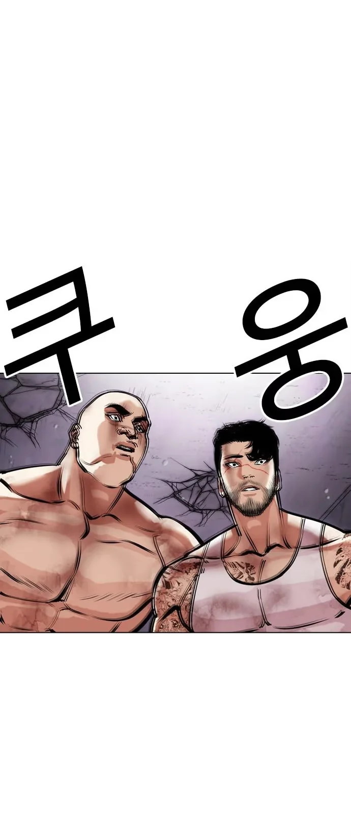Lookism - Bölüm 470 - Sayfa 77