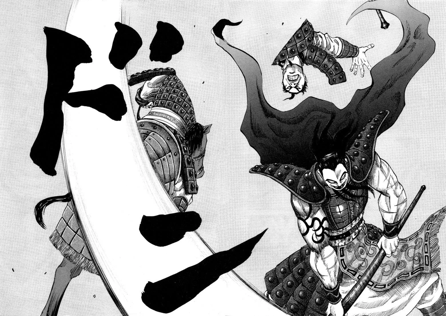 Kingdom - Bölüm 44 - Sayfa 6