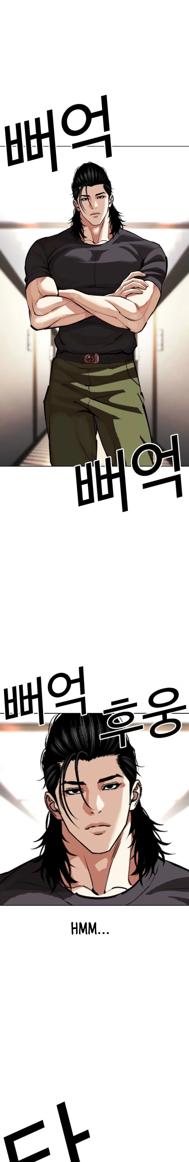 Lookism - Bölüm 594 - Sayfa 14