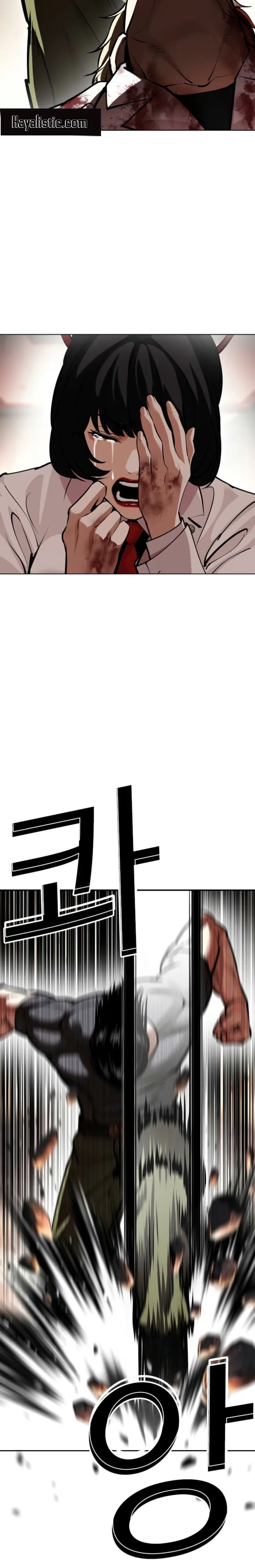 Lookism - Bölüm 594 - Sayfa 24
