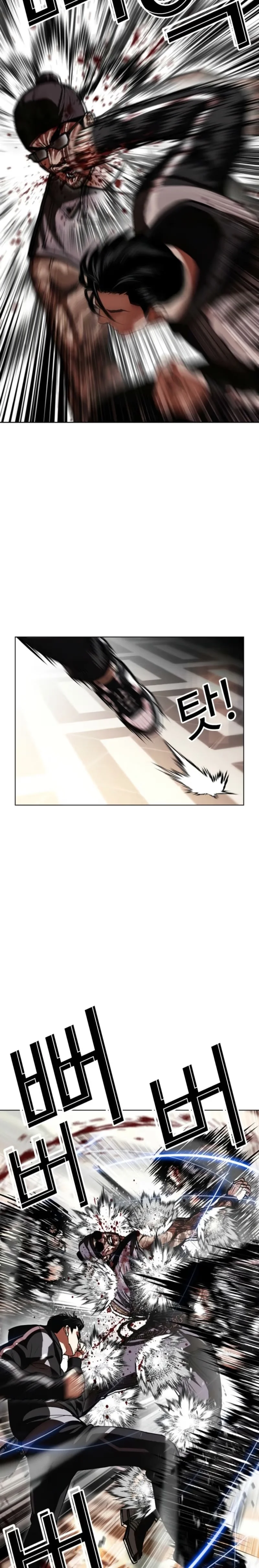 Lookism - Bölüm 594 - Sayfa 8