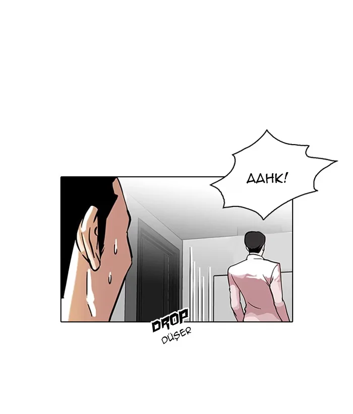 Lookism - Bölüm 77 - Sayfa 28