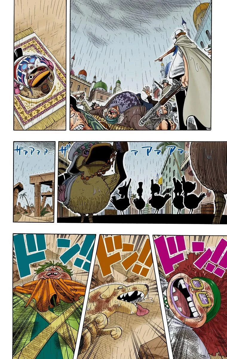 One Piece - Bölüm 211 - Sayfa 14