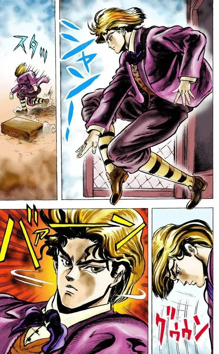 JoJo's Bizarre Adventure Part 1: Phantom Blood - Bölüm 1 - Sayfa 28