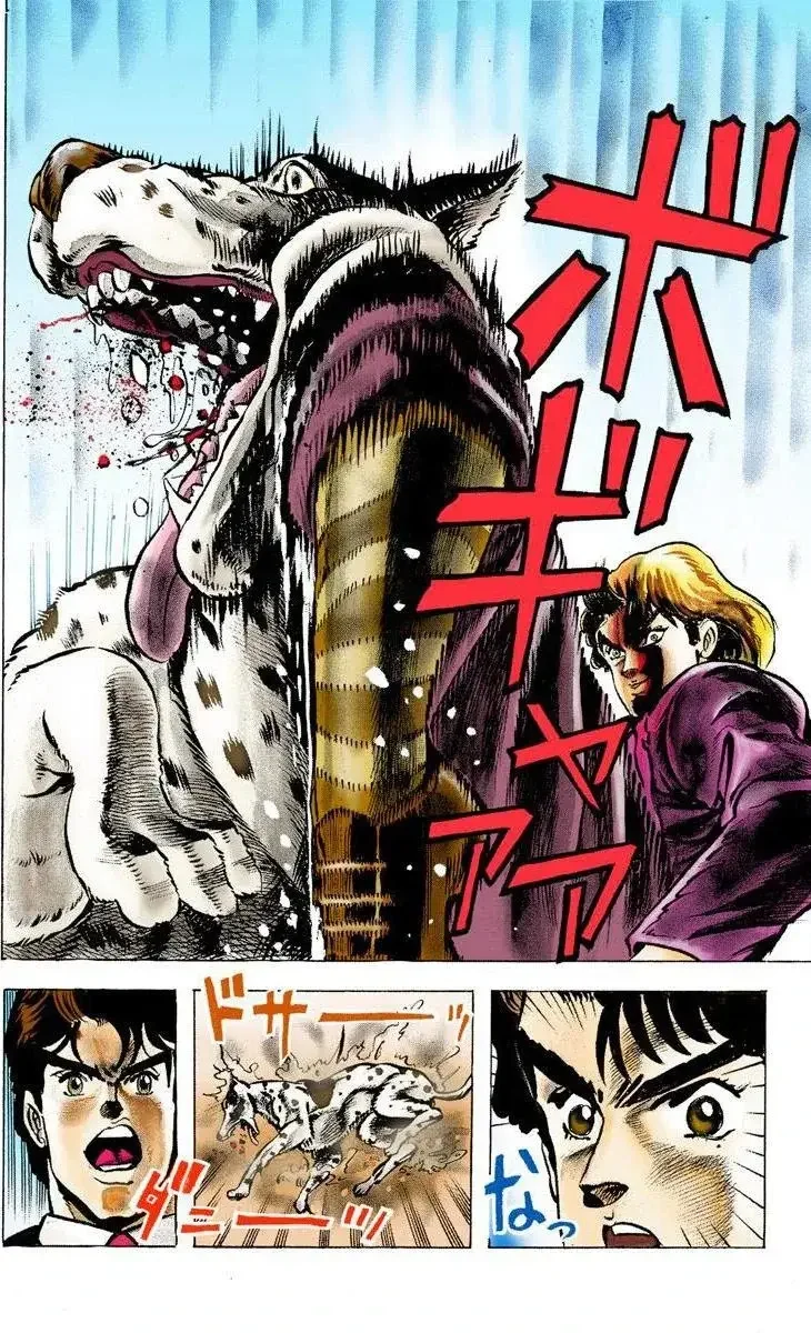 JoJo's Bizarre Adventure Part 1: Phantom Blood - Bölüm 1 - Sayfa 31