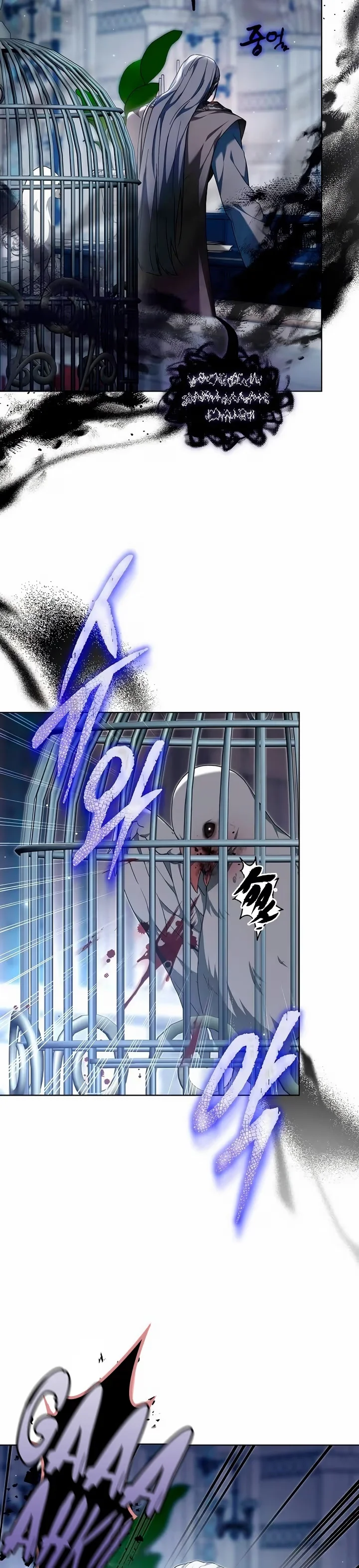 Age of Arrogance - Bölüm 37 - Sayfa 37