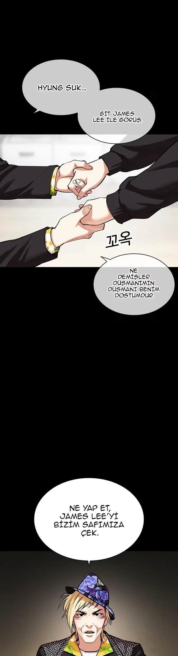 Lookism - Bölüm 479 - Sayfa 51