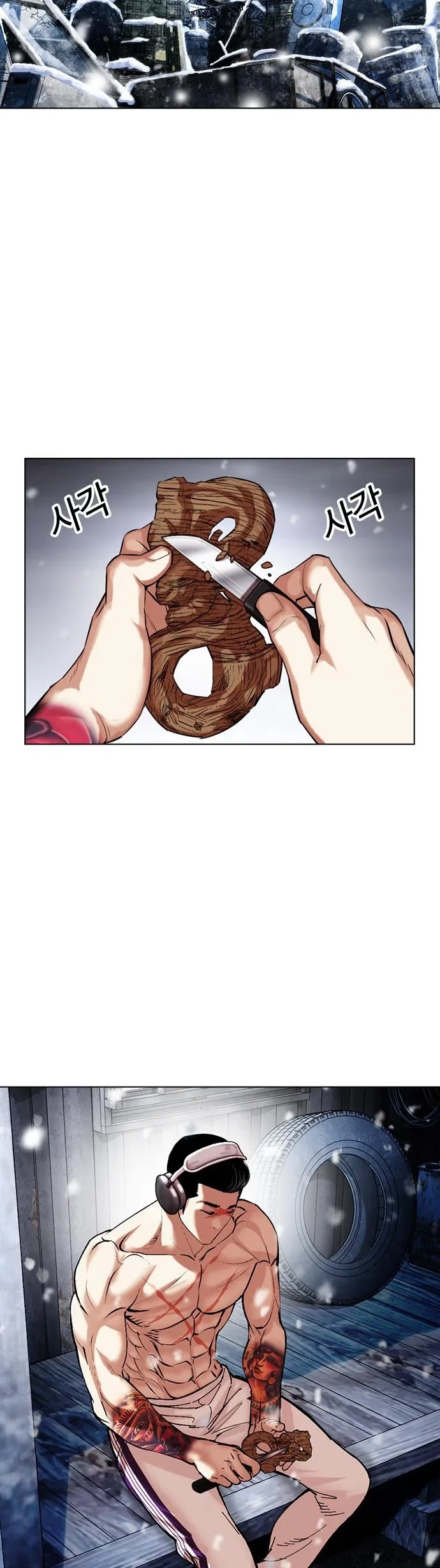 Lookism - Bölüm 479 - Sayfa 70