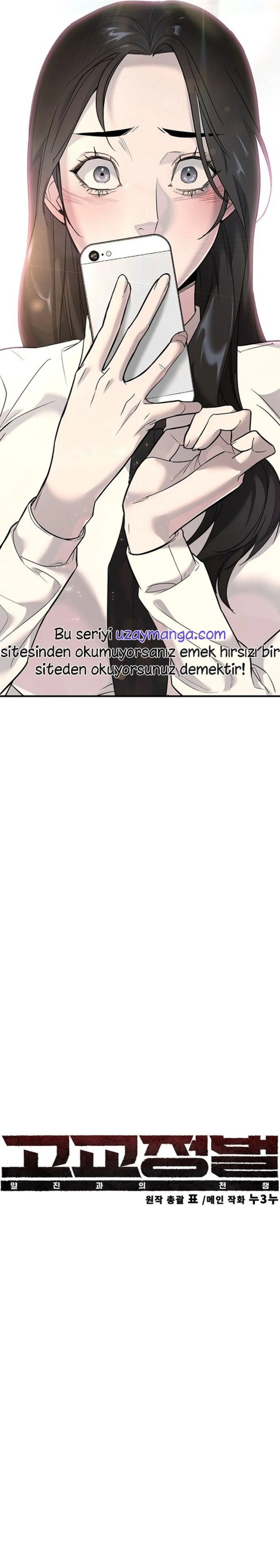 High School Conquest: The Battle Against the Bullies - Bölüm 1 - Sayfa 42