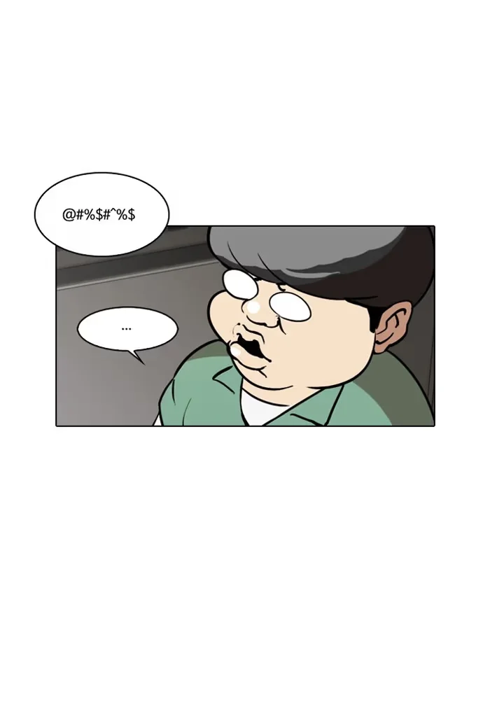Lookism - Bölüm 29 - Sayfa 85