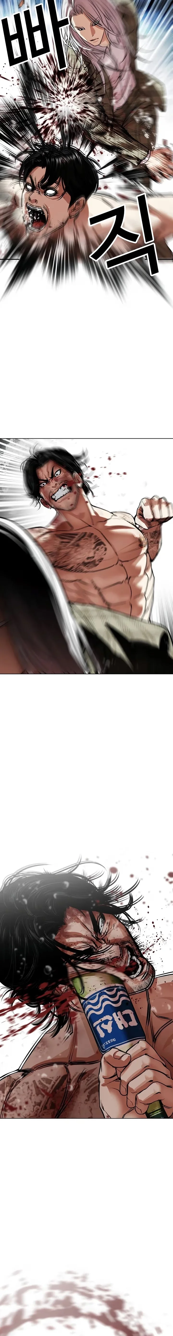 Lookism - Bölüm 541 - Sayfa 13