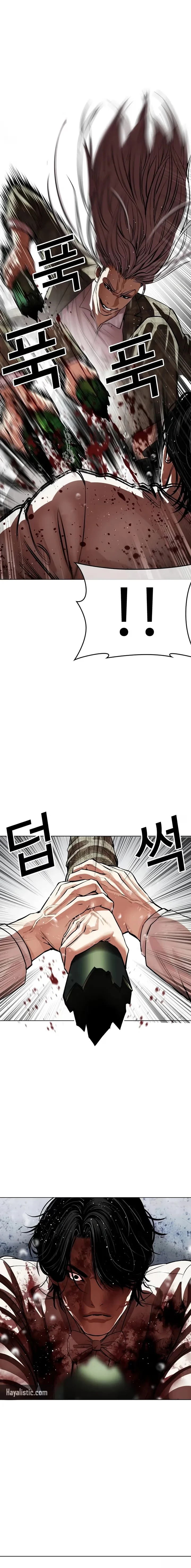 Lookism - Bölüm 541 - Sayfa 15