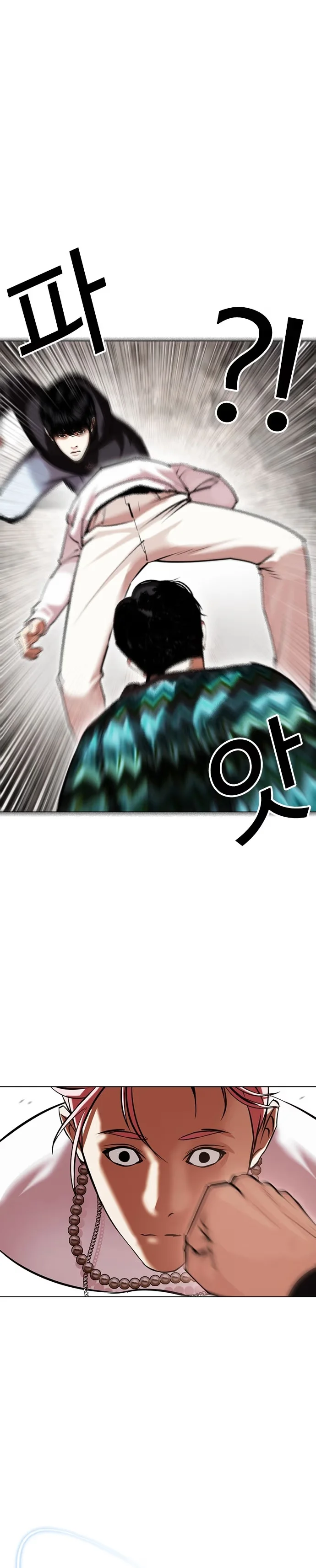 Lookism - Bölüm 428 - Sayfa 26