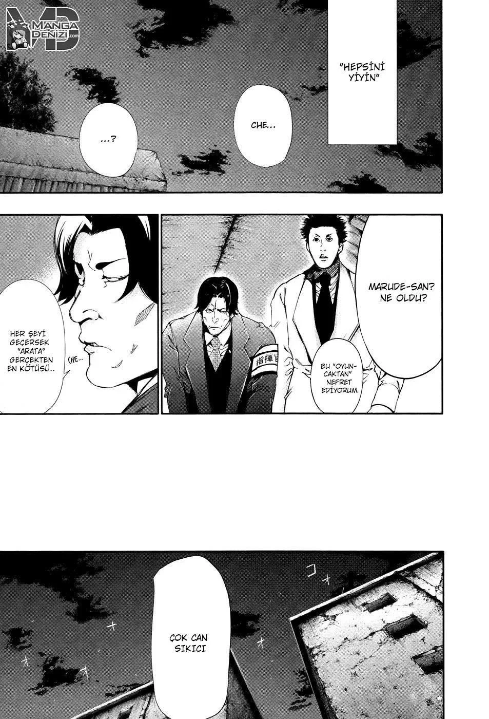 Tokyo Ghoul - Bölüm 74 - Sayfa 12