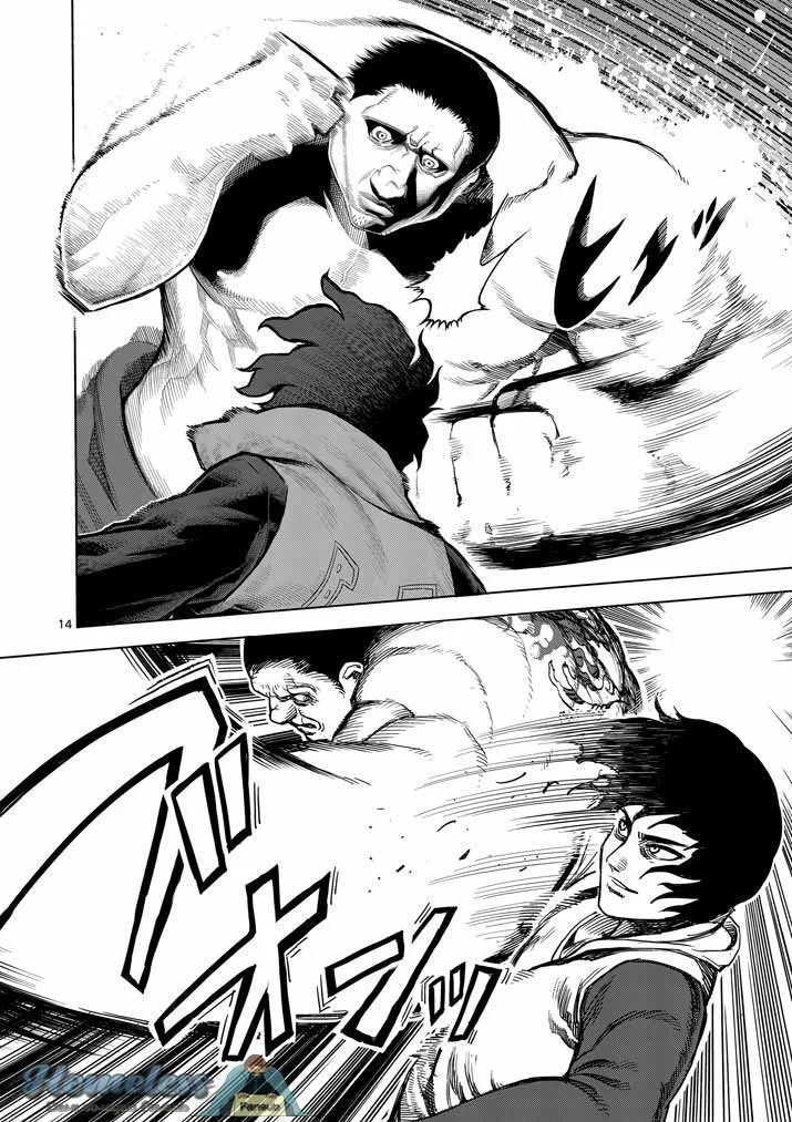 Kengan Ashura - Bölüm 1 - Sayfa 15