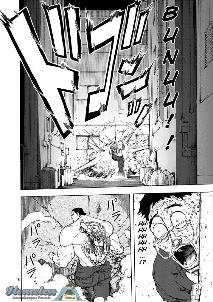 Kengan Ashura - Bölüm 1 - Sayfa 19