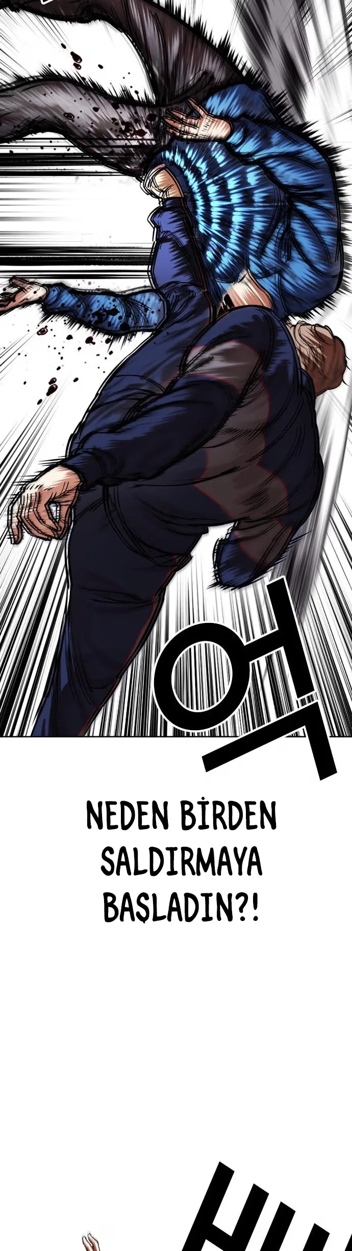 Lookism - Bölüm 464 - Sayfa 11