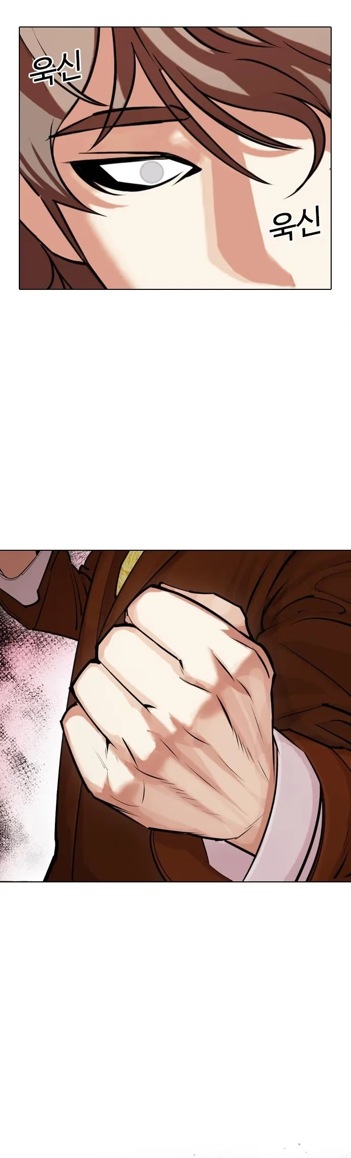Lookism - Bölüm 464 - Sayfa 34